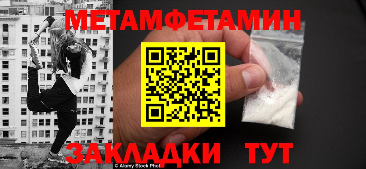 АМФЕТАМИН Premium Усинск