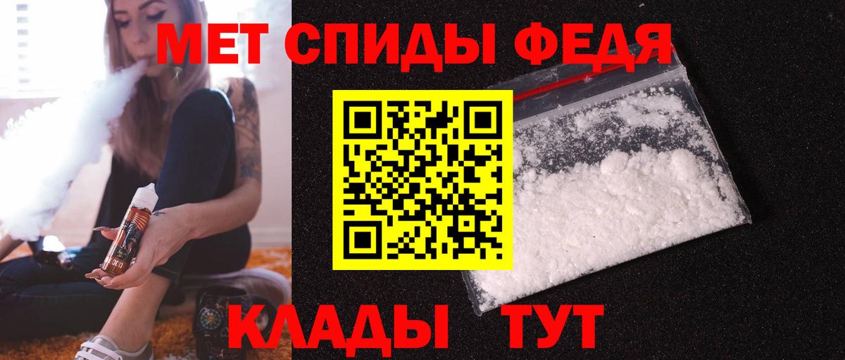 Усинск  Amphetamine  Вход с VPN  АМФ 98% 