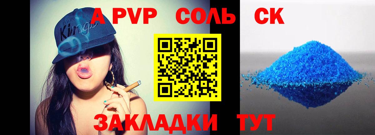 НБОМе Усинск