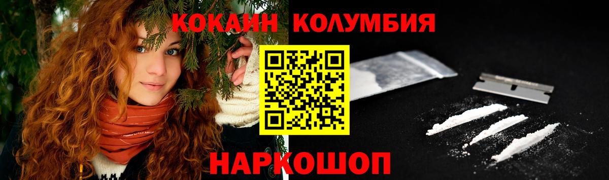 Гашиш  A PVP СК кристаллы  Меф   Вход с VPN  Бошки Шишки  Усинск  Бошки Шишки  Гашиш 