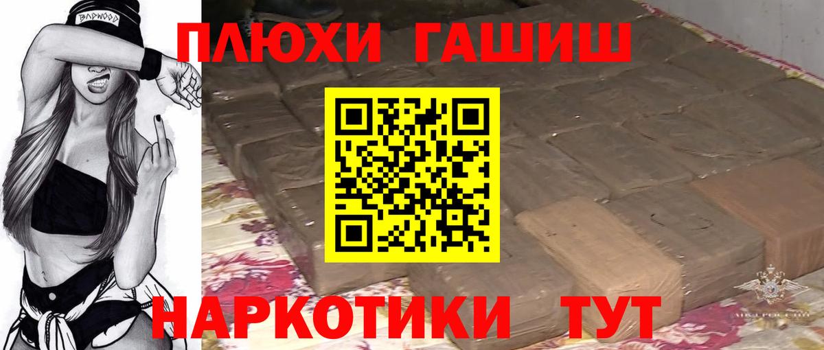 Гашиш гарик  Гашиш  ГАШИШ Изолятор  Усинск  Вход с VPN 