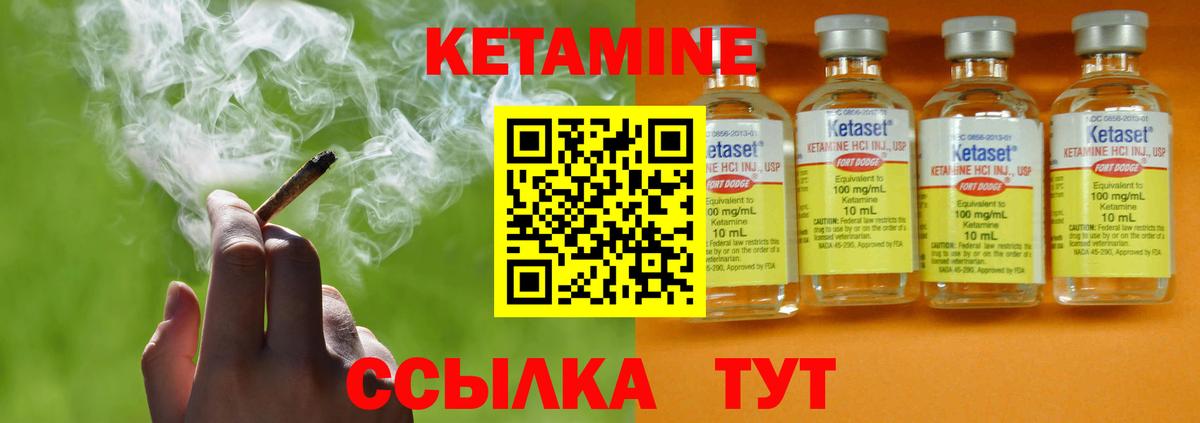 Кетамин ketamine  Вход с VPN  мега tor  КЕТАМИН VHQ  Усинск 