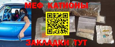 скорость mdpv Кингисепп