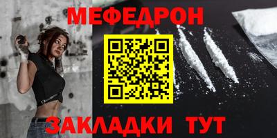 скорость mdpv Кинель