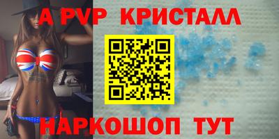 скорость mdpv Кинель