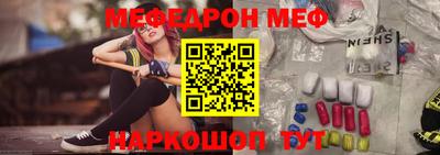 скорость mdpv Кингисепп