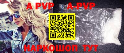 скорость mdpv Кинель