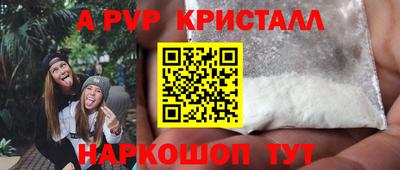скорость mdpv Кингисепп