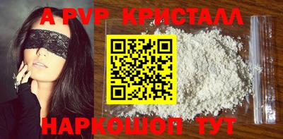 скорость mdpv Кинель