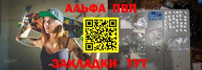 скорость mdpv Кинель