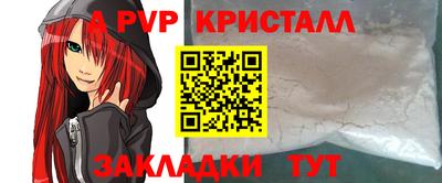 скорость mdpv Кинель
