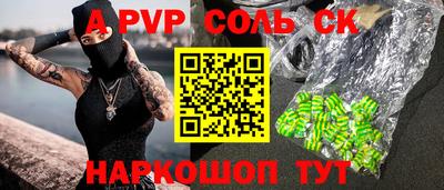 скорость mdpv Кинель