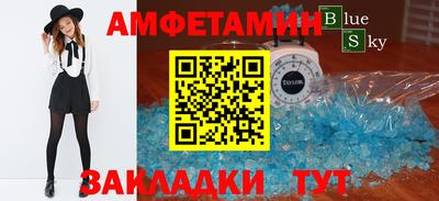 скорость mdpv Кингисепп