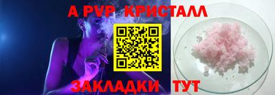 скорость mdpv Кингисепп
