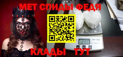 скорость mdpv Кинель