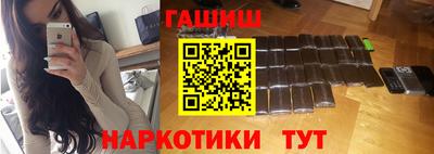 шишки Кимры
