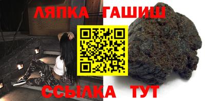 шишки Кимры