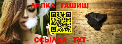 шишки Кимры