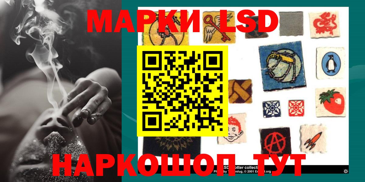 Лсд 25 экстази кислота Усинск