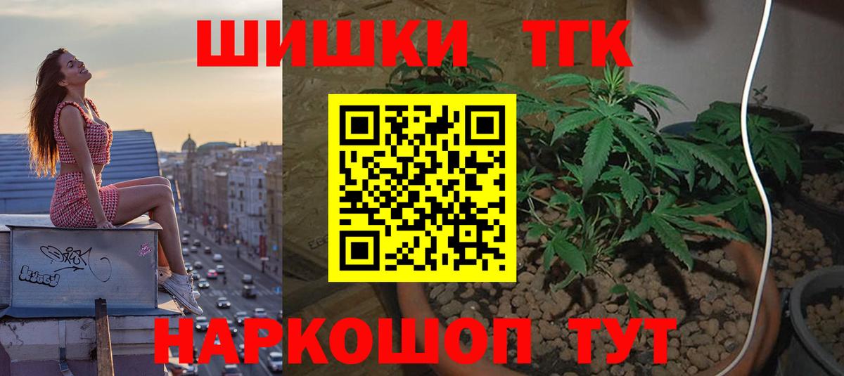 Усинск  Шишки марихуана AK-47  Вход с VPN  Бошки Шишки LSD WEED  Бошки Шишки Ganja 