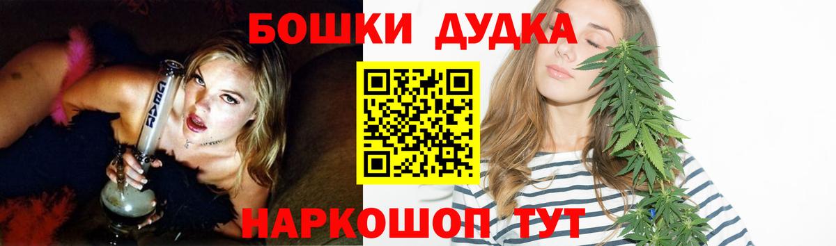 МАРИХУАНА Ganja Усинск